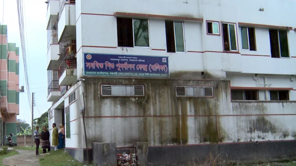 রংপুর শিশু পুনর্বাসন কেন্দ্র