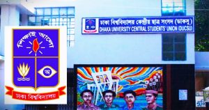  ভিপি পদে সাবেক ছাত্রলীগ নেতা 
